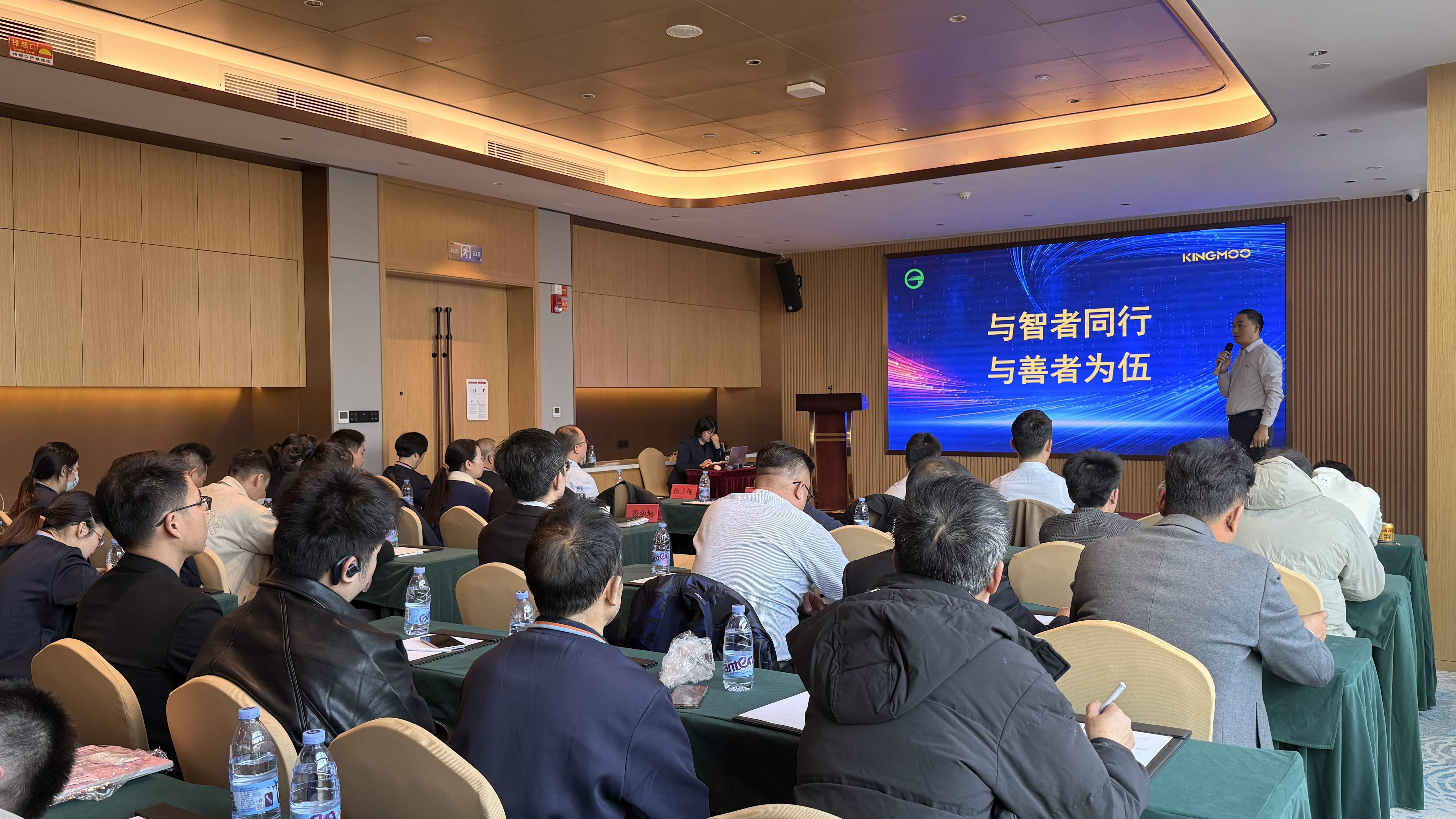 同心同行 感恩有你 | 公司后勤人员全体会议